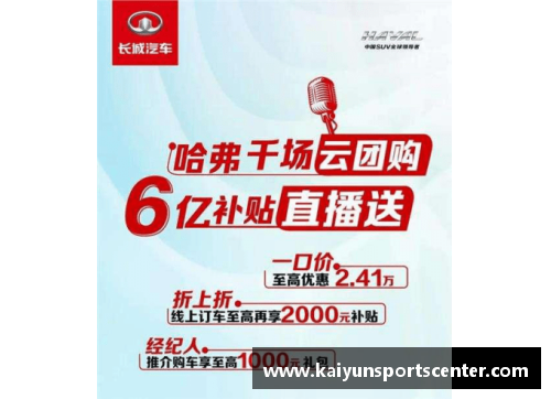 kaiyun开云意甲直播权新规：要求转播方提供5G服务以保障直播质量 - 副本