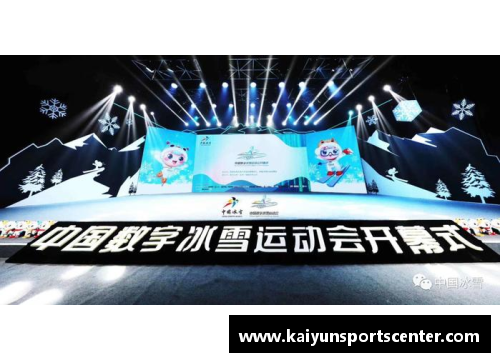 kaiyun开云夺冠热门蓄势待发，冠军之路漫长