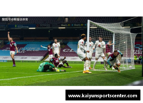 kaiyun开云英超联赛：曼联主场大败，欧冠名额悬而未决 - 副本