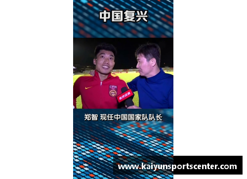 kaiyun开云足球界最具梗王风采的明星球员盘点 笑点不断搞笑瞬间回顾